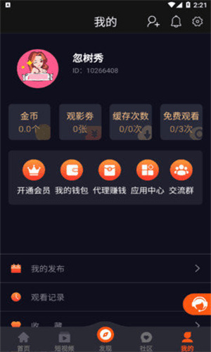 网红翻车瓜
